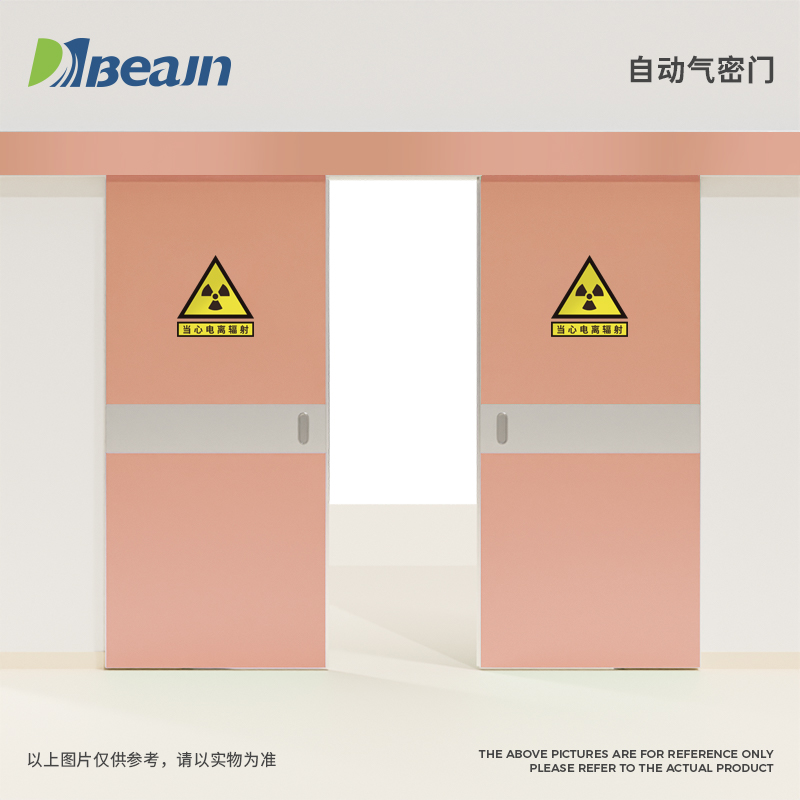 防辐射医用气密门的特点及用途